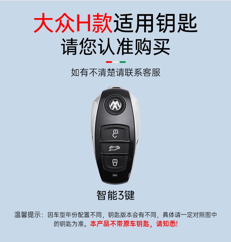 For VW Zinc Alloy Car Smart Key Case Cover Protection Shell For VW Volkswagen Touareg 2017 2018 2019 2020 2021 Auto Keyless Ac