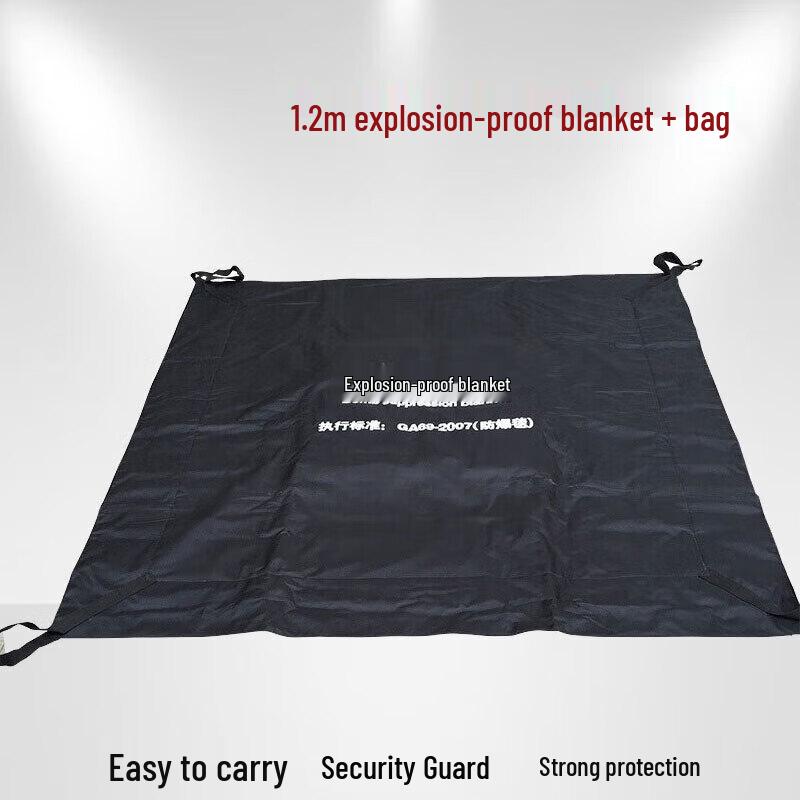 Nuoyu 1.2m Explosion-Proof Blanket with Bag