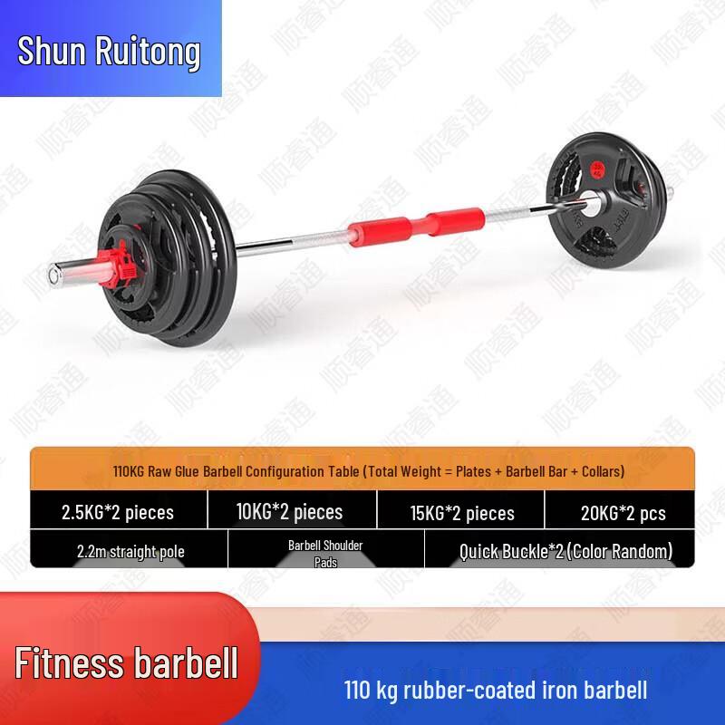 Shun Ruitong Fitness & Training Gear