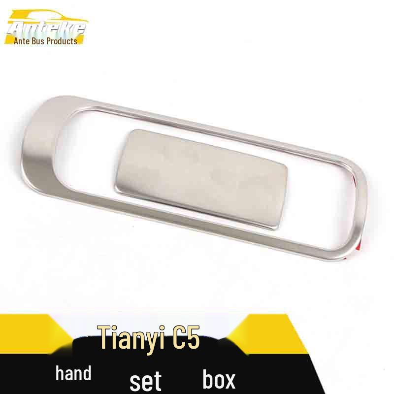 Tianyi C5 Glove Box Sequins - Stainless Steel Decorative Car Stickers