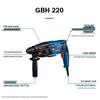 Bosch GBH 220 Professional Rotary Hammer Drill CN plug (adapter included)