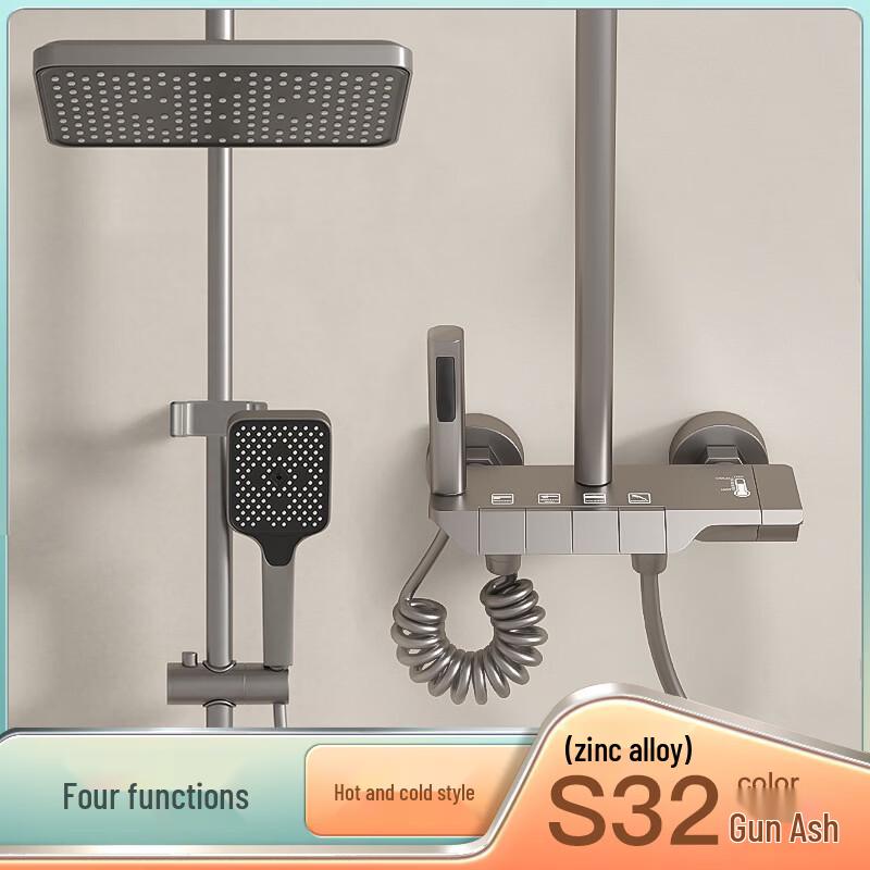 Qiju Fan Pressurized Digital Display Shower System
