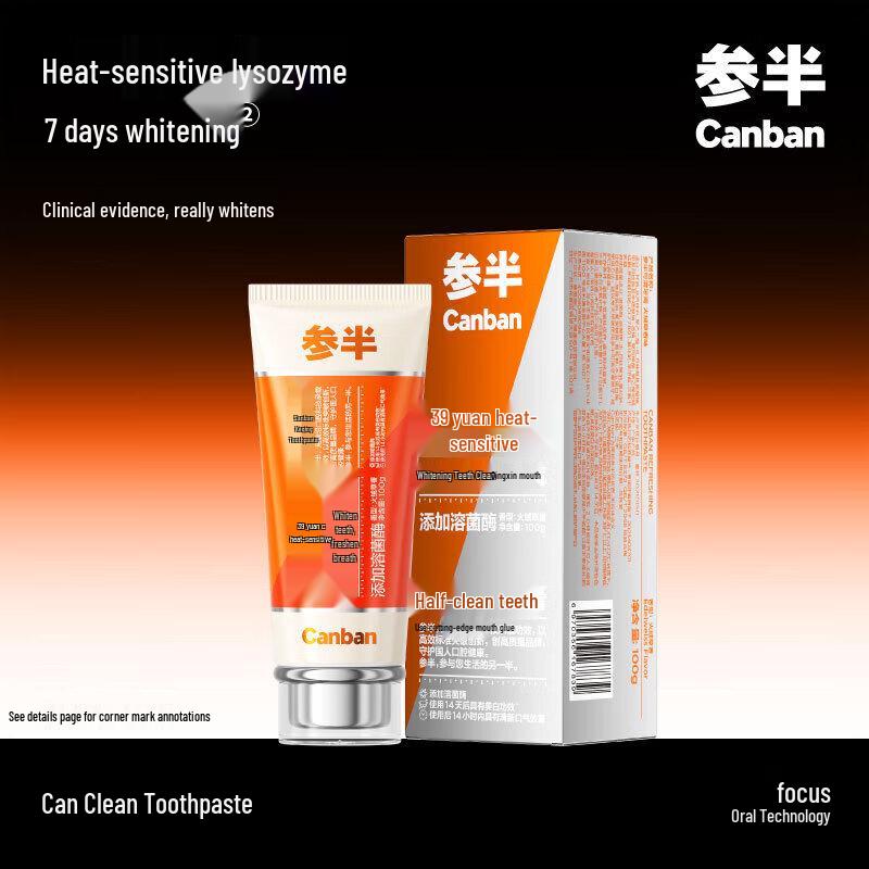 Canban Dual-Action Toothpaste Set