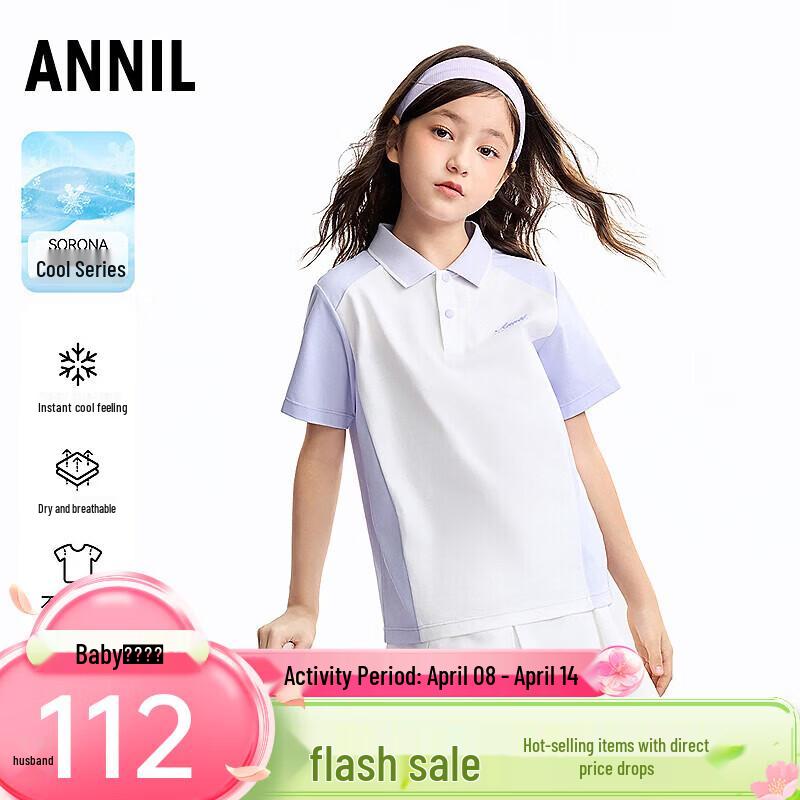 Annil Kids  Unisex Polo Knit Shirt 130