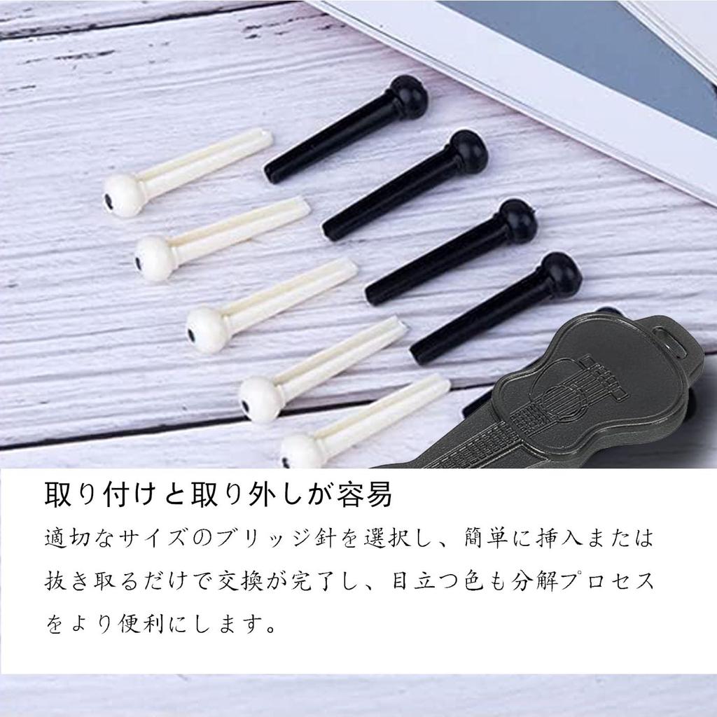 BRIIKPP Acoustic Guitar Bridge Pin Peg Set Replacement Beige Black Acoustic 36 Pieces Pin/Bridge