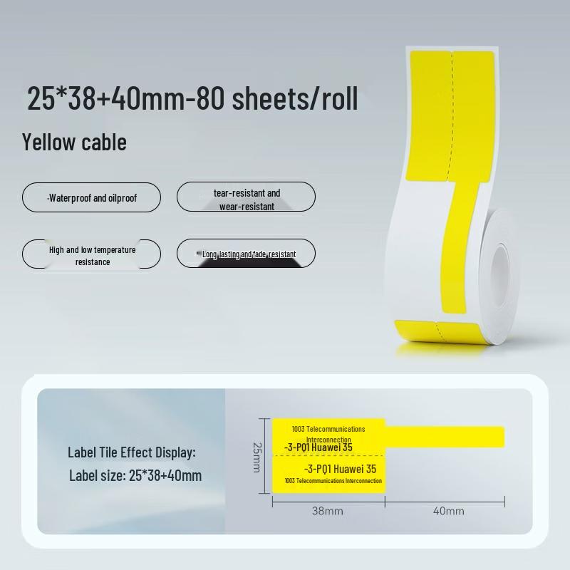 Jingchen M2/M3/B32/Z401 Cable Label Paper