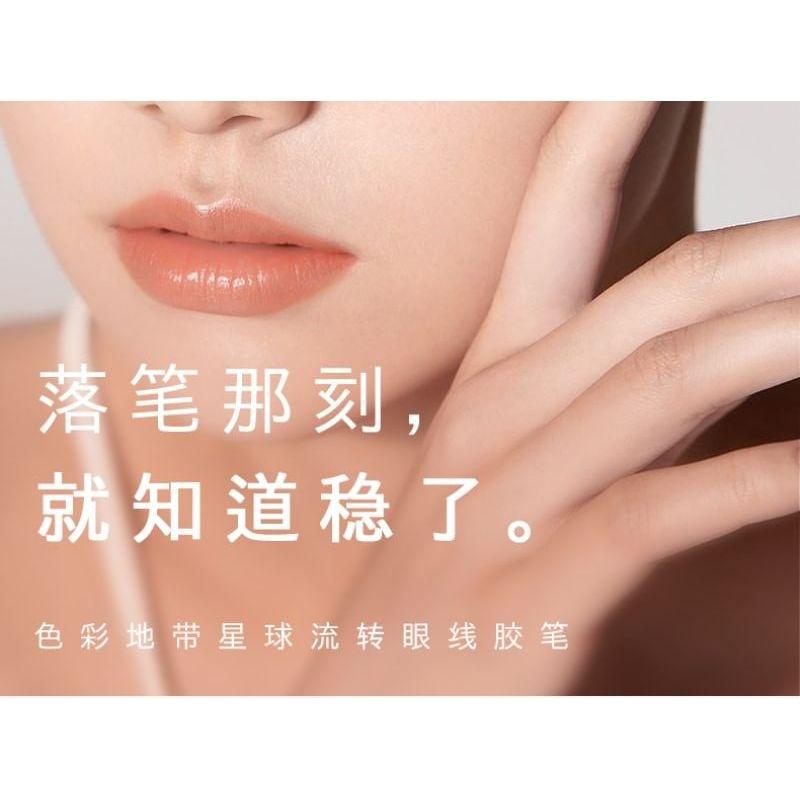 COLOUR ZONE - Eyeliner Gel Pen - 2 Colors (1-2)