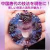 HAMILO Lapis Lazuli Glass Dragon Feng Shui Good Protection from Chinese Knot Hanging Ornament for Car or Home Purple Amulet, Item, Fortune, Evil, (1