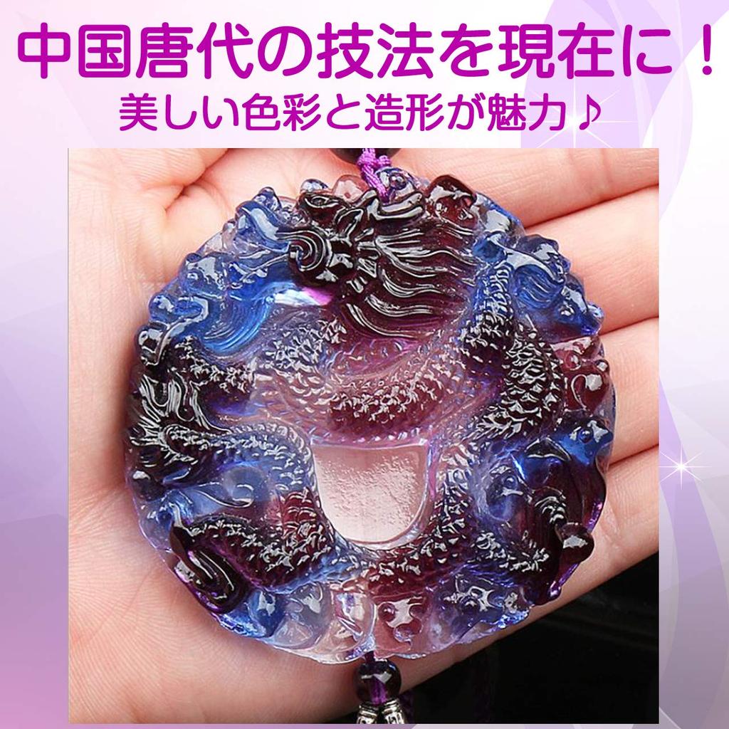 HAMILO Lapis Lazuli Glass Dragon Feng Shui Good Protection from Chinese Knot Hanging Ornament for Car or Home Purple Amulet, Item, Fortune, Evil, (1