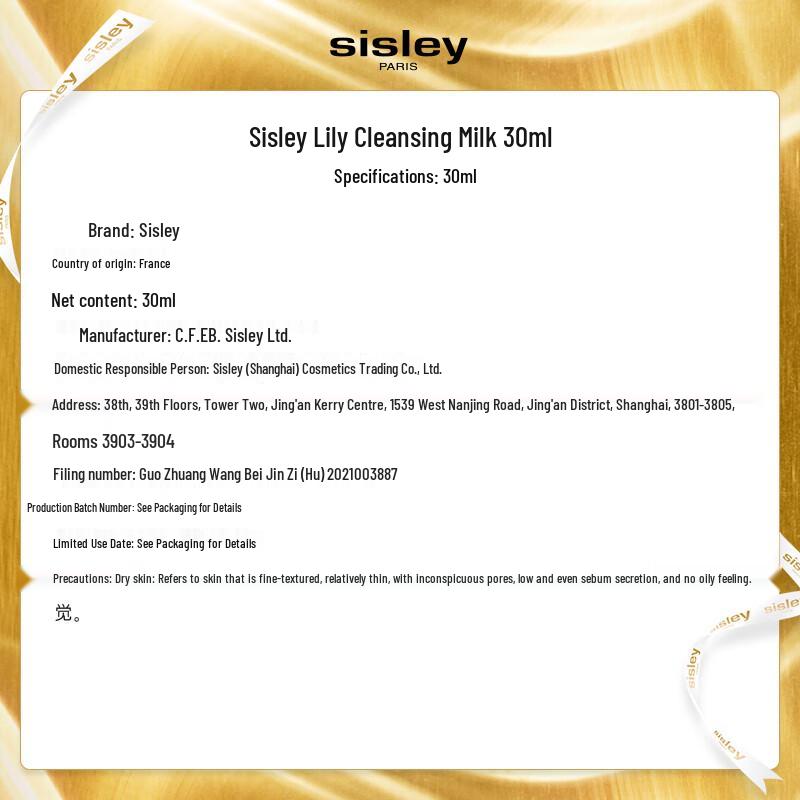 Sisley Lyslait Hydrating Cleansing Milk