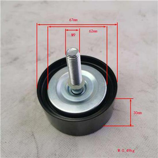 Compatible with Foton SPM40008431E3544 Idler Pulley Bolt Assembly Foton