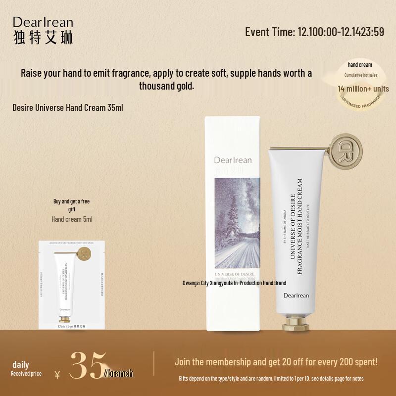 Unique Irene Cosmic Star Hand Cream