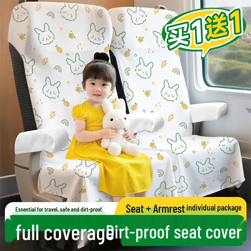 Disposable Travel Seat Covers
