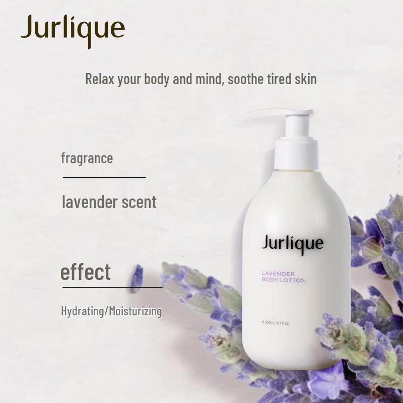 Jurlique Lavender Soothing Body Lotion