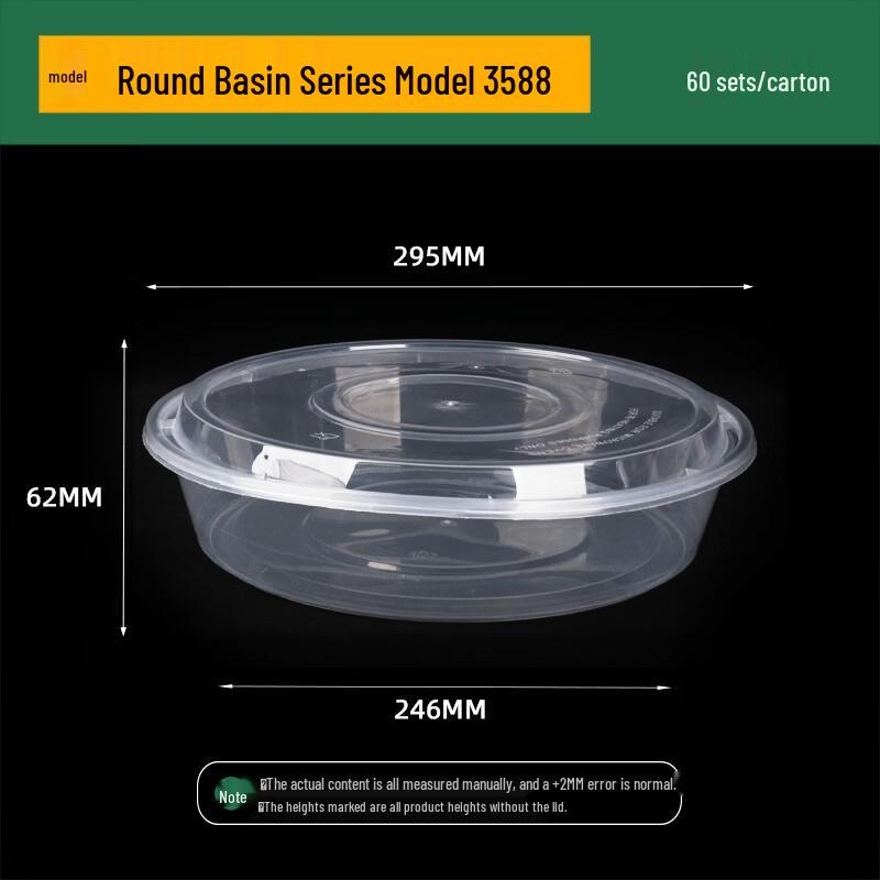 Jing Zhi Feng Disposable Thickened Round Takeaway Containers with Lids
