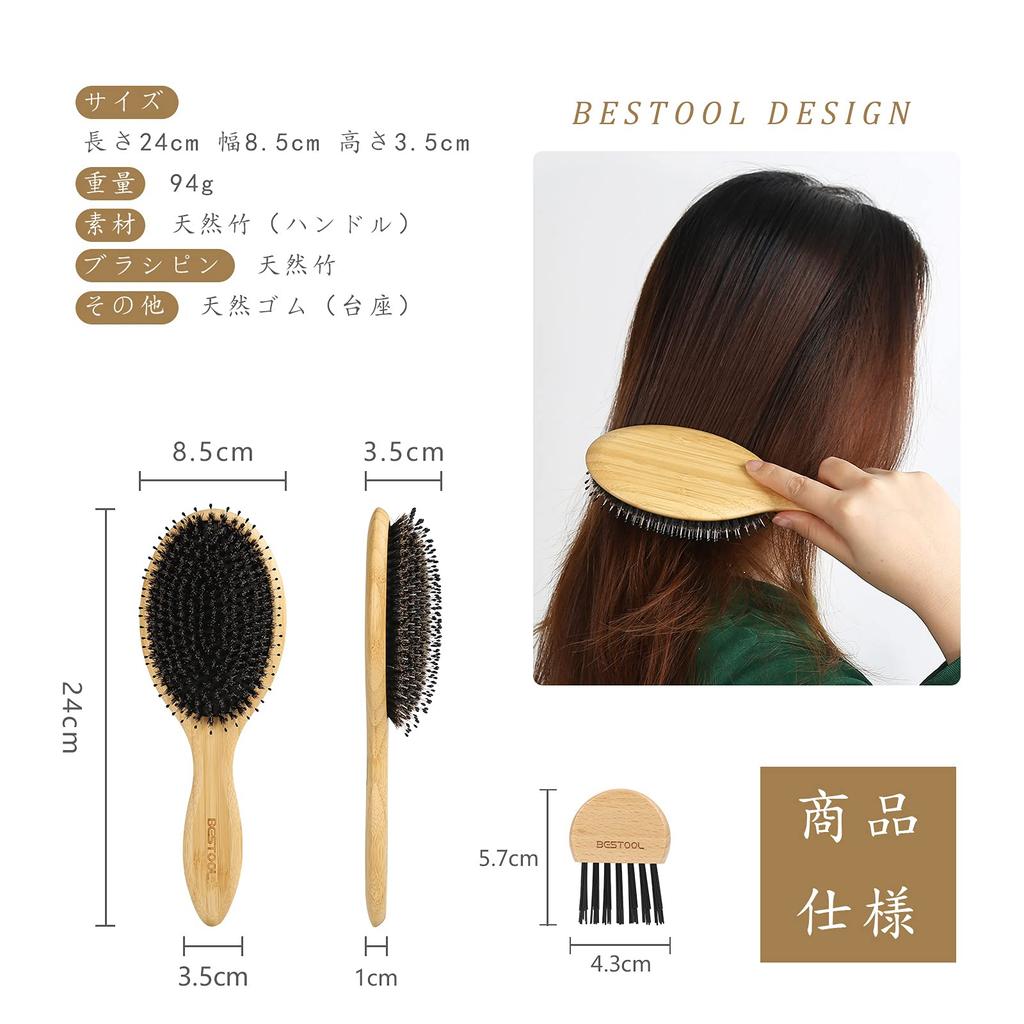 BESTOOL Hair Boar Bristle Wooden Paddle for and Hair Care Scalp Shiny Hair Texture Improvement Brush, Comb, Brush, Men, Women, Children, High-Quality