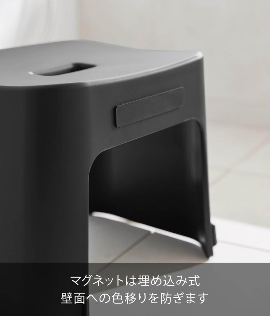 Yamazaki Jitsugyo Easy To Wash Magnetic Bath Chair SH26 Black W33 X D27 X H26cm Tower Floating Storage Easy To Clean 1652