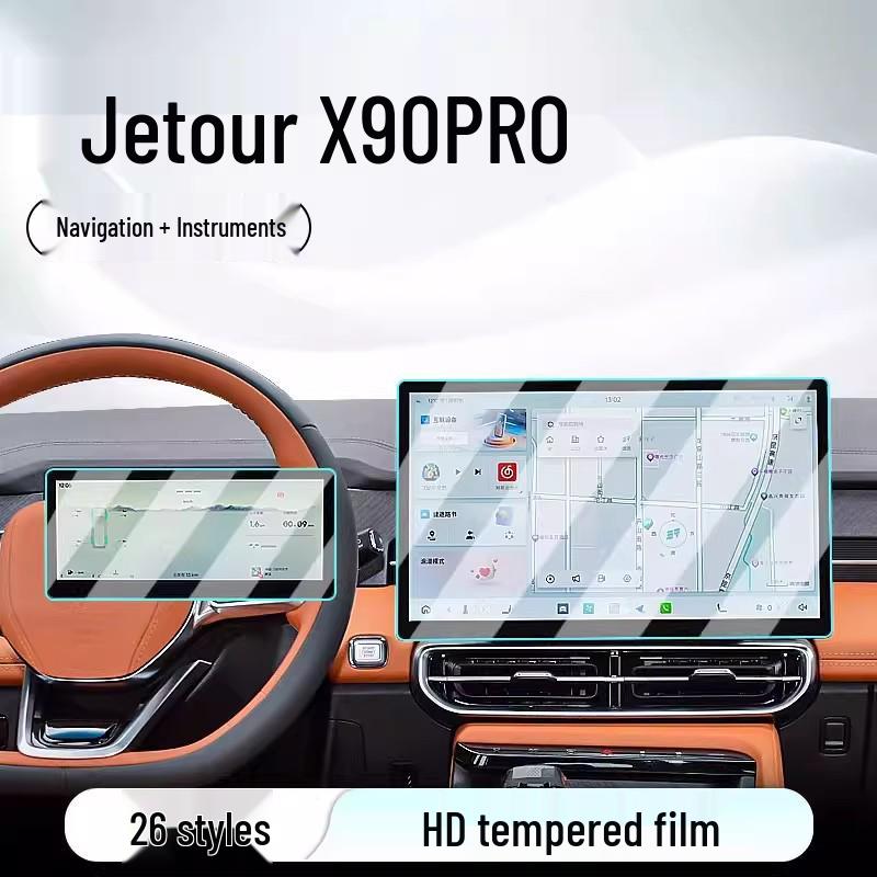 Jetour X90PRO Central Control Screen Protector - Fits 26 Models