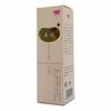 Utsukushiruku Emulsion, Hydrolyzed Silk, Deep Sea Water, and Job's Tears Bran Oil, 80ml