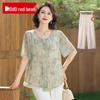 Hongdou 2025 Summer Fashion Mom's Short Sleeve Top & Pants Set