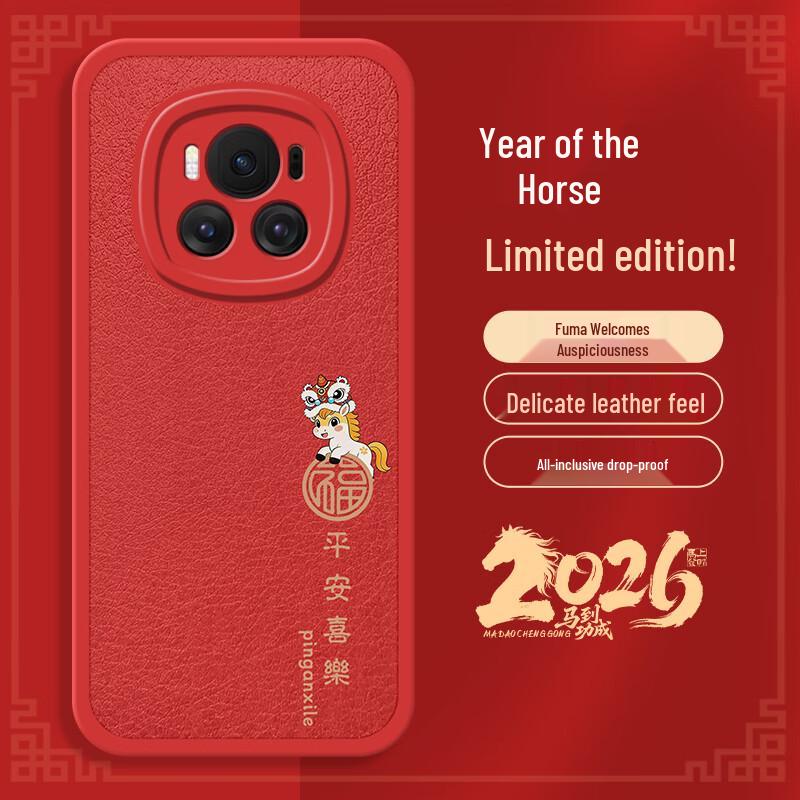 Honor Magic6 Chinese Red New Year Lucky Horse Sheepskin Phone Case