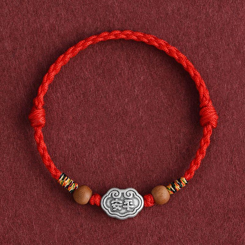 

Гора Путо Дети Чистое Серебро Замок Безопасности Красная Веревочка Браслет на Ногу Браслет Счастливые Бусины Ручное Плетение Ручная Веревочка Подарок [Bracelet] (men-red rope)