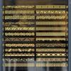 Chinese Lace Waistline Glass Sticker, Windproof Anti-collision Brushed Gold Corner Strip for Doors/Windows