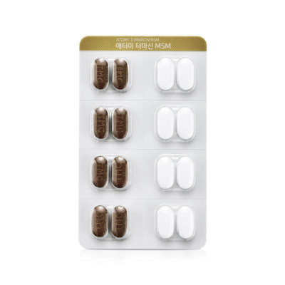 / TURMACIN MSM (752 m x 128 Tablette ) / 96g