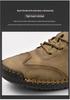 Men's Hand-Stitched Low-Top Lace-Up Large Size Casual Loafers for Driving