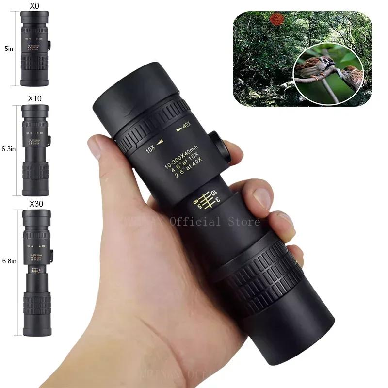 Metal 10-300X Professional Monocular Telescope with Powerful Zoom Function Binoculars for Remote High-definition Hunting