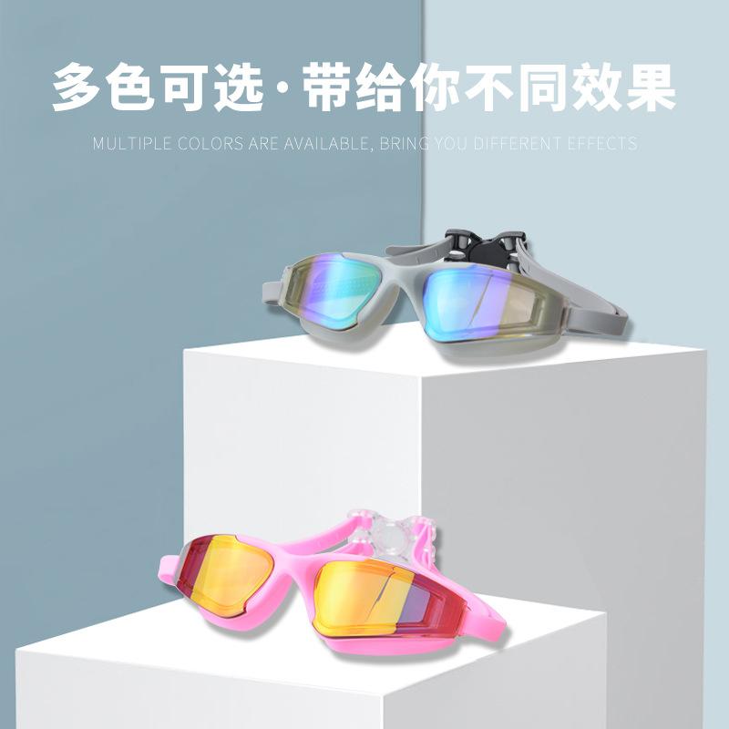 Anlorr New Adult Anti-fog Swimming Goggles, Professional Racing Swim Goggles, Large-frame Electroplated Swim Goggles
