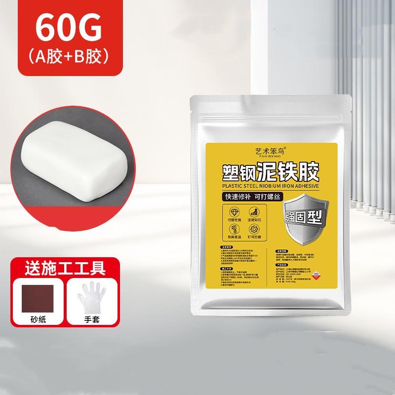 Мгновенный клей Термостойкий Пластик Сталь Глина Водонепроницаемый клей Многофункциональный Металл Ремонтный клей Для труб Кожа