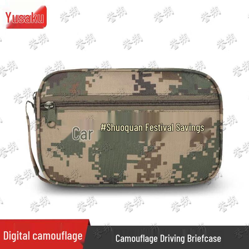 

Yusho Digital Camouflage Multi-purpose Organizer