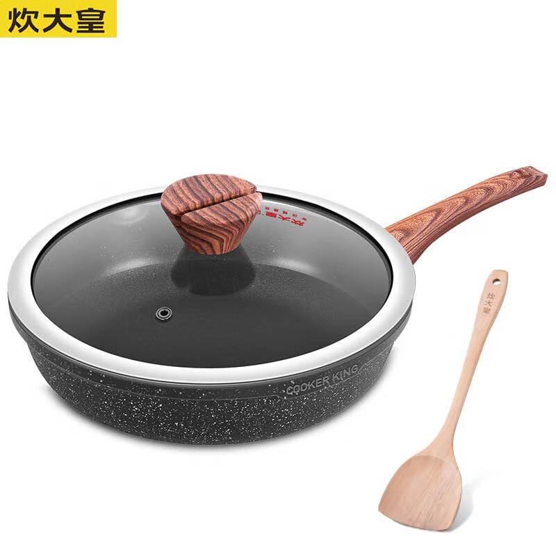 Chu Da Huang 28cm Non-Stick Induction Frying Pan