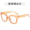 European American Stylish Glasses Women Square Shape Anti Blue Light Women's Glasses Frames Daily Decorative Men Glasses