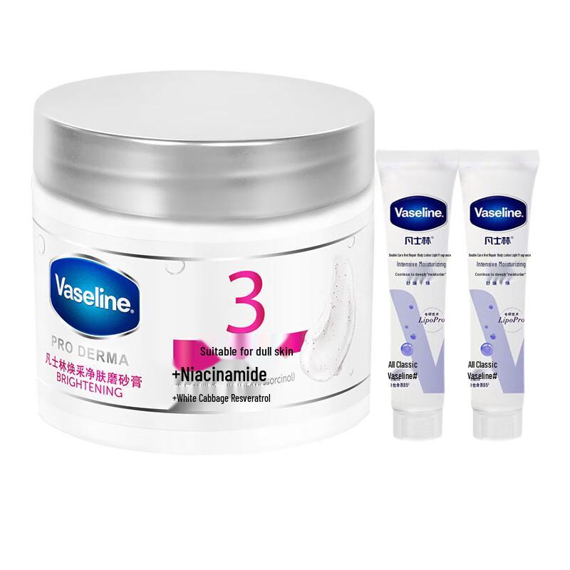 Vaseline Radiant Skin Body Scrub & Lotion Set