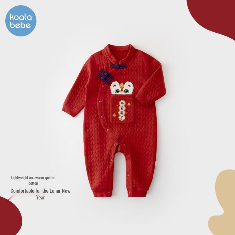 Koala Bibby Baby Chinese New Year Lion Dance Romper 80cm