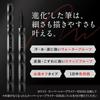 Kate Super Sharp Liner EX4.0 BK-1