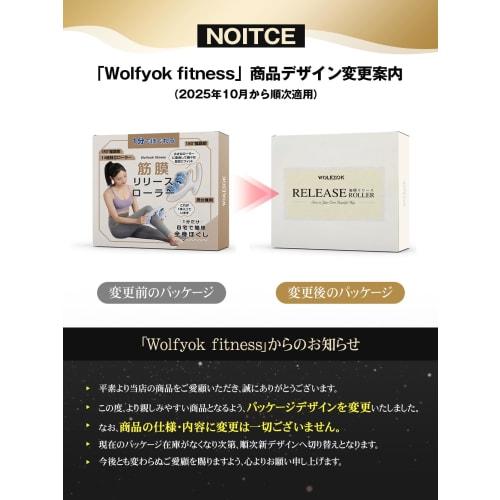 Wolfyok Fitness Massage Roller, Fascia Roller, Fascia Release Roller, Ring Massager with Detachable Handle and 180× Opening for Full Body Care. Calf,