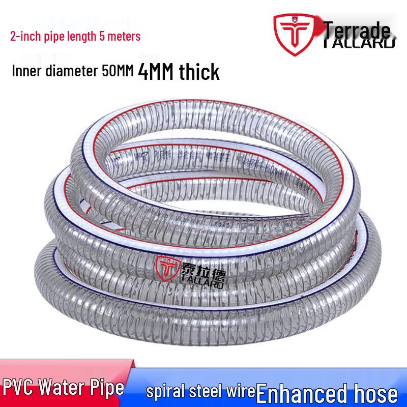 Terrade PVC Steel Wire Reinforced Hose