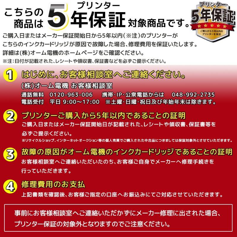 OHM Compatible Ink for Canon BCI-381, 4-Color Pack, INK-C381-4P, 01-7792, OHM Electric