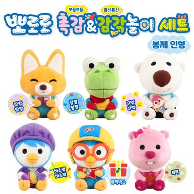 Pororo Hmatová a smyslová herní sada, korejské hračky