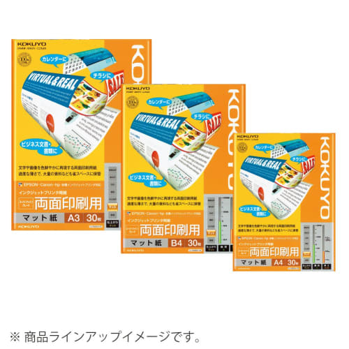KOKUYO Blekkskriverpapir for dobbeltsidig utskrift A3 30 ark KJ-M26A3-30