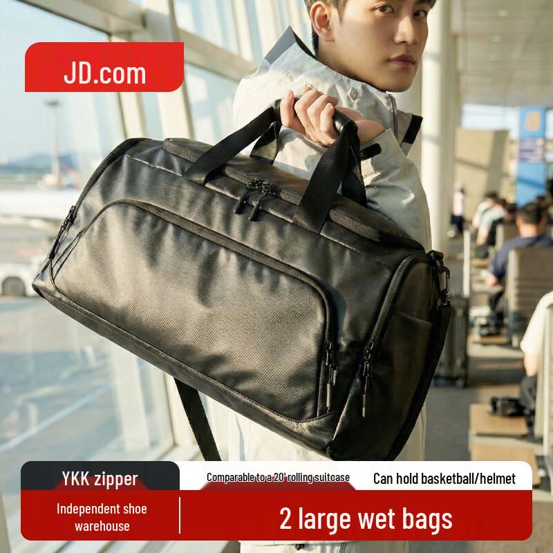 

Jingdong Zhizao Black Warrior Dry Wet Sports Bag