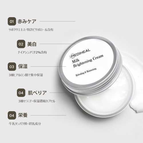 [MEDIHEAL] Milk Brightening Cream 60ml Milk Brightening Cream 60ml