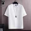 Men's Summer Casual Ice Silk T-Shirt
