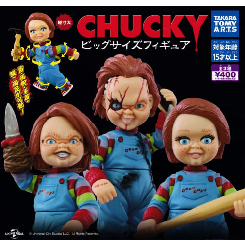 CHUCKY Big Size Figure Set of 3 (Full Set)