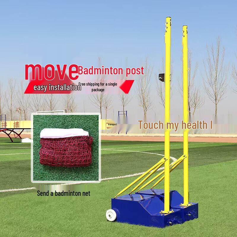 Standard Badminton Post & Net Set
