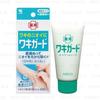 Kobayashi - Waki Guard Underarm Deodorant Gel