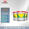 Night Emperor Waterproof Curing Slurry